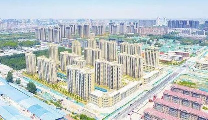 德州出台新政 缓解新市民住房难问题